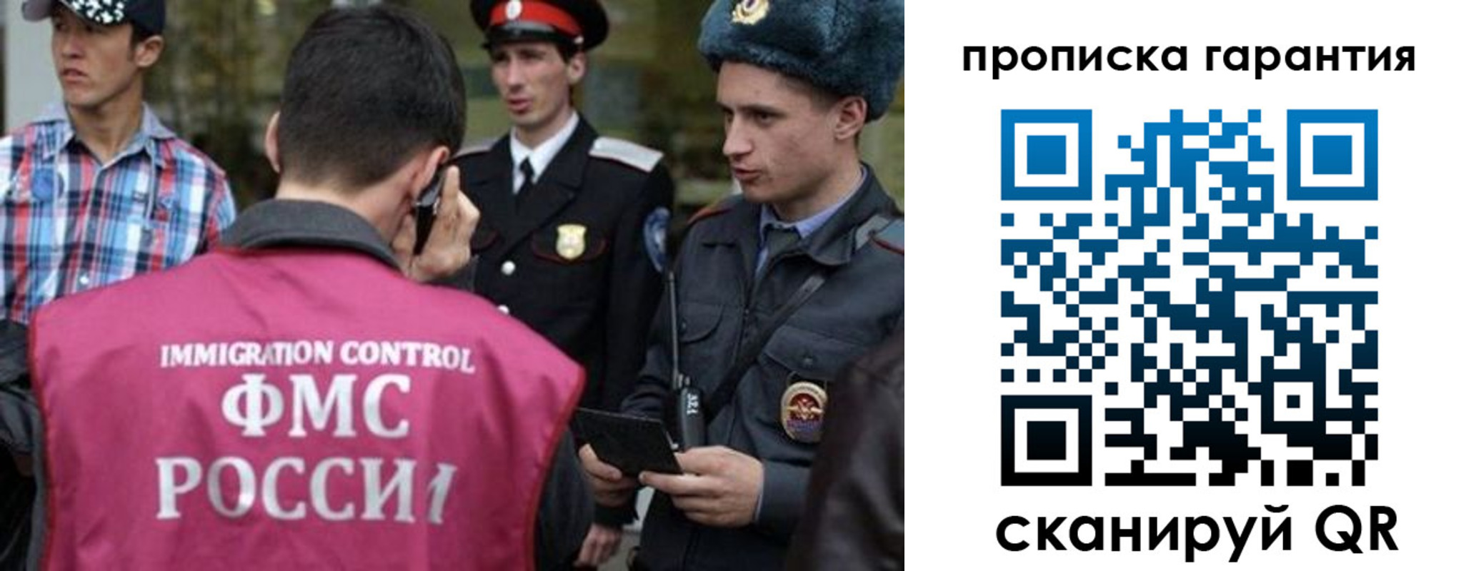 прописка паспорт в Почепе